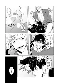 [Nitaroutei (Isshoku Fuji)] Kyouiku Teki Junan (Touken Ranbu) [Digital]