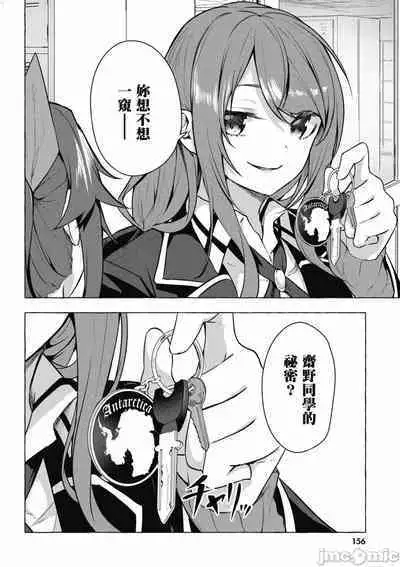 [佐原玄清／ミンカンスキー]性愛＆迷宮!! 1~4 [單行本版] セックス＆ダンジョン!! 1~4