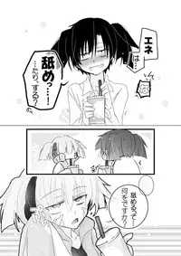 [mmmnomu] 貴音がガンバリたい。 (Mekakucity Actors)