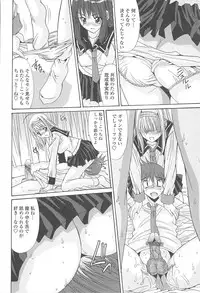 [Yuuki] Naka de Dasasete A-Ge-Ru