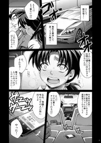 [Dynamic Kanoke (Dainakishin)] Manatsu no Heikousen (Kindaichi Shounen no Jikenbo) [Digital]