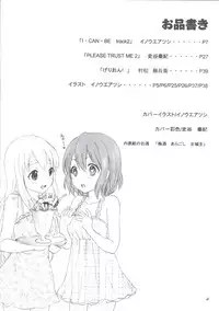 (C80) [Tachinomi-ya (Various) Yasumi Jikan (K-On!)
