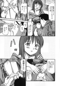 [Anzaki Moral] Ne! Shiyo - Let's make me hard!