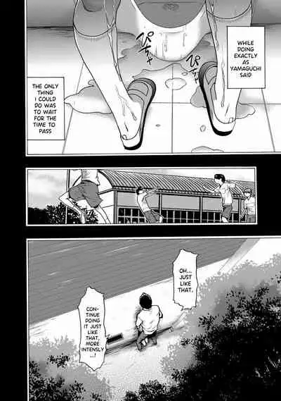 Imouto Saimin Choukyou Manual | Little Sister Hypnosis Training Manual Ch. 1-6