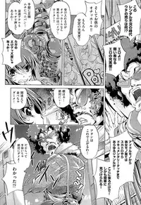 [Ohtori Ryuji] Yah! Toumei Ningen2 Ch.1-4