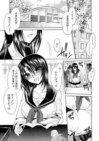 [Shinonome Ryu] LOVE ＆ HATE 3 ～Engage～ L＆H Special Issue