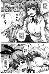 [Akigami Satoru] Choukyou→Kuppuku→Nikudorei [Chinese]