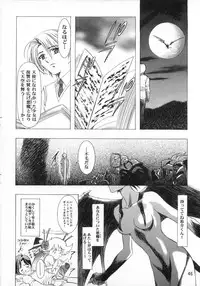 (C56) [Henrei-kai (Kawarajima Koh)] Ten Teke Ten! (Tenshi ni Narumon)