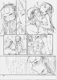 [St.Armadel.Ch] The First Royal Princess Of Guards 5