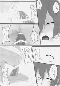 (C74) [Cior (ken‐1)] Dependence (To Heart 2)