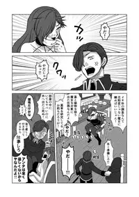 [えりもの] 花粉症は滅びよ (魔女えっち2)