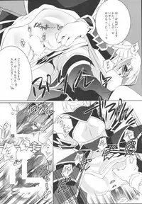 (C72) [Fujiya Honten (Thomas)] Kyokyojitsujitsu (Monster Hunter)