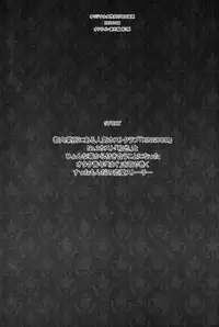 (COMITIA104) [Ash wing (Makuro)] Kingdom 3