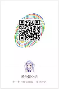 (COMIC1☆10) [Gerupin (Minazuki Juuzou, USSO)] Ana Dekashi (Dagashi Kashi) [Chinese] [脸肿汉化组]