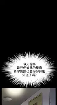 Mom cafe 第1話 [Chinese]中文