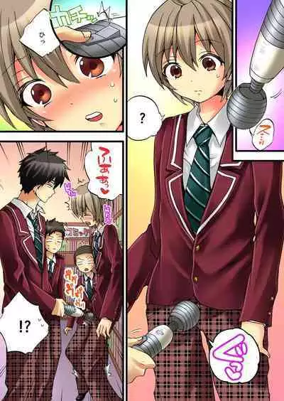 Onna no Karada de Iki sugite Yabai! 2 | 不妙啊女生身体太容易高潮了！2