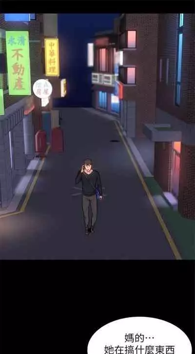 [週三] [G.HO & 高孫志] 健身教練 1-56 官方中文（連載中）