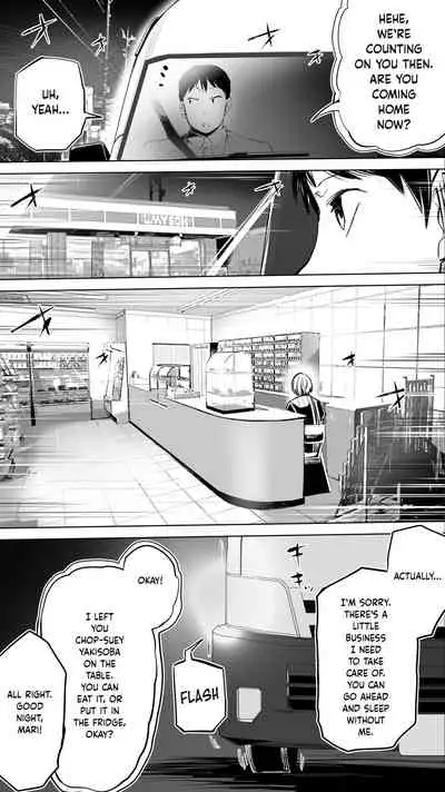 Jimoto no Hame Tomo. Shin'ya no konbini ten'in A | My Hometown Fuck Buddy. Late-night shift store clerk A's case.