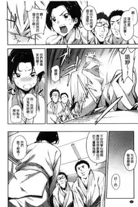 [sugarBt] Ai ga Nakute mo Ecchi wa Dekiru! [Chinese]