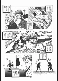 (C45) [Maruchuu Seisaku (ISUTOSHI)] Maruchuu Seisaku Turbo Remix (Various)