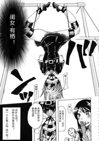 [チキコ (PLECO)]Whether beast love - why people fall in love with the beast～【翠星石个人汉化】