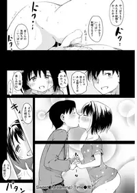 [Higenamuchi] Sweet (dreaming) Time