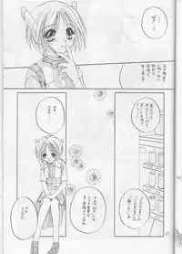 (C55) [Digital Lover (Nakajima Yuka)] Seifuku Ou 3 (To Heart)