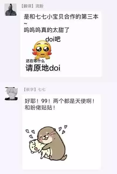 [Nitako] Shouta, Kimi o Aishiteru! | 翔太、我爱你! Ch. 1-2 [Chinese] [拾荒者汉化组] [Digital]