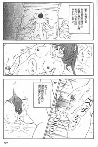 [Anthology] ANGELic IMPACT NUMBER 08 - Shingen Hen (Neon Genesis Evangelion)