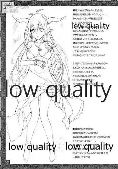 Daisanshu Yandere Kinpa Sekkin Souguu