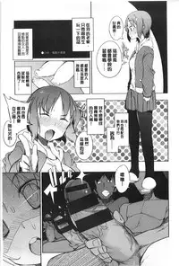 (F4U)好奇心はネコをもアレする