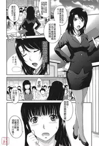 [Tsukino Jyogi] After School [Chinese] [悠月工房]