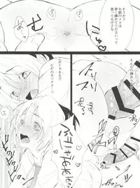 (SPARK12) [ZacLock (ZACRO)] Ama Kuri Muicha Imashita (Hikaru no Go)