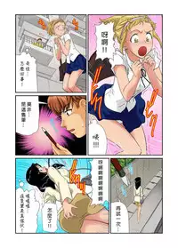 [Matsusaka Takeshi] Otona no Bunbougu ~Itazura Shicha Damee!! 1~3 [Chinese] [Den個人漢化] [Digital]