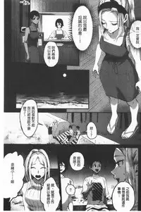 Miwaku no Harem Beach | 魅惑的後宮般性感海灘