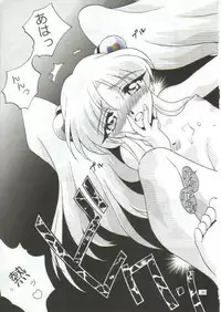 [TIMTIM MACHINE (Hanada Ranmaru, Kazuma G-Version)] TIMTIM MACHINE 4 (Nadesico)