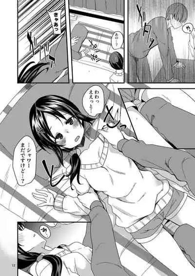 [Ryuukakusan Nodoame (Gokubuto Mayuge)] Rookie×Rookie (THE IDOLM@STER CINDERELLA GIRLS) [Digital]