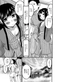 [Anthology] Gekkan Web Otoko no Ko-llection! S Vol. 29 [Digital]