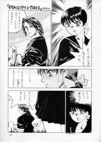 (C60) [METAL (Various)] MODEL SPECIAL 11 (Various)