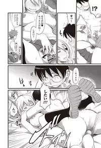 [Isako Rokuroh] Hatsukoi X (Bishoujo Kakumei KIWAME 2010-04 Vol.7)