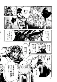 [doujinshi anthology] [Kawarajima Kou] The Henreikai (Sailor Moon, Evangelion)