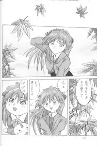 [Utamaru Press (Utamaru Mikio)] ASUKA Itoshisa o, Kimi ni (Neon Genesis Evangelion)