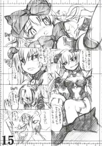 (SC30) [BLACK LIST (Hiura R)] gokujou payapaya (Gokujou Seitokai)