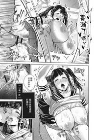 [Natsu no Oyatsu] Chibo Soukan - Nasty mother Incest [Chinese] [靴下汉化组]