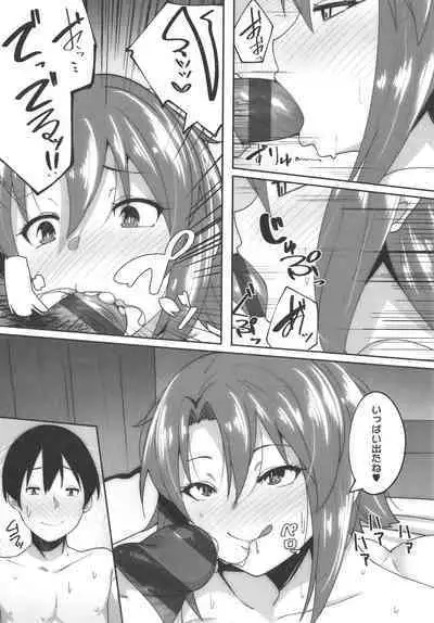 [Skylader] Ano Hi Mita Kimi no Kao o Boku wa Mada Mitenai