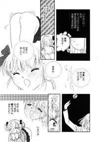 [Anthology] Little Pierce Vol.16