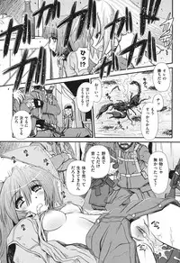 [Zummy] Yousyoku [Digital]