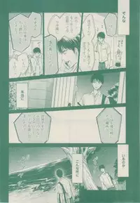 ボーイズキャピ! 2015-02