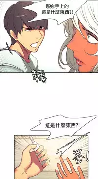 [Serious] Domesticate the Housekeeper 调教家政妇 Ch.29~39 [Chinese]