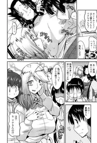 [Utamaro] Yuukaku-bu e Youkoso! - Welcome to YUKAKU club